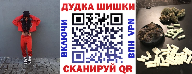 Купить закладку Туапсе Альфа ПВП  Кокаин  ГАШИШ  Марихуана 
