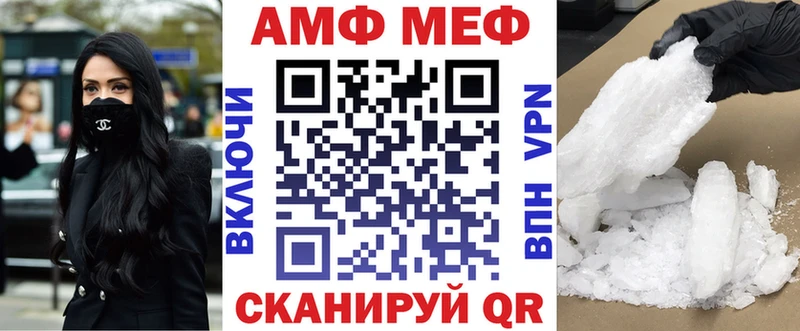 Амфетамин Розовый  Туапсе 