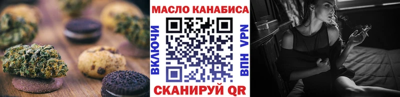 Canna-Cookies марихуана  Туапсе 