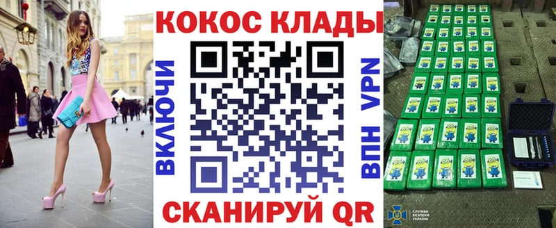 Кокаин 97%  где продают наркотики  Туапсе 