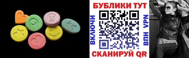 Ecstasy Philipp Plein Туапсе
