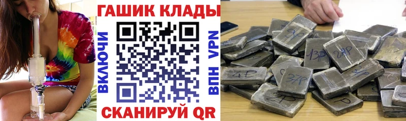что такое наркотик  Туапсе  ГАШИШ хэш 