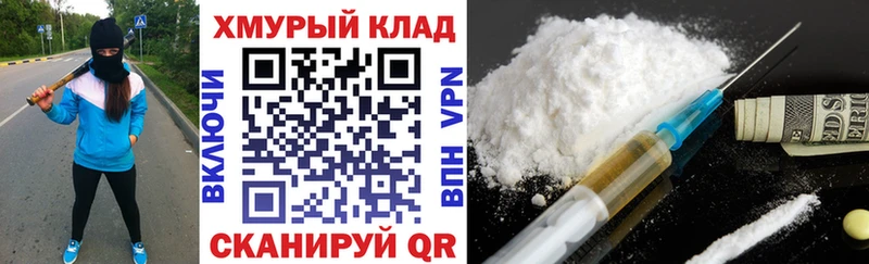 Героин герыч hydra ссылки Туапсе