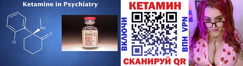 КЕТАМИН ketamine  магазин    Туапсе 