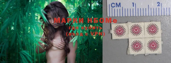 кристаллы Бугульма