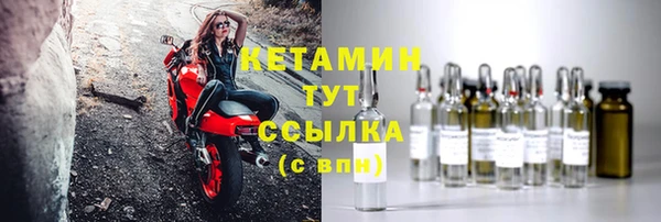 кристаллы Бугульма