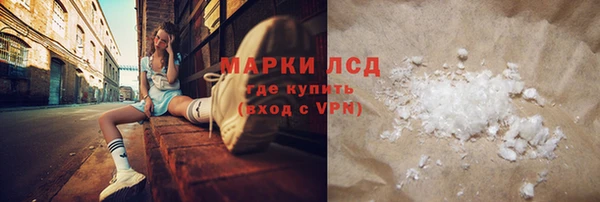 МДМА Бородино