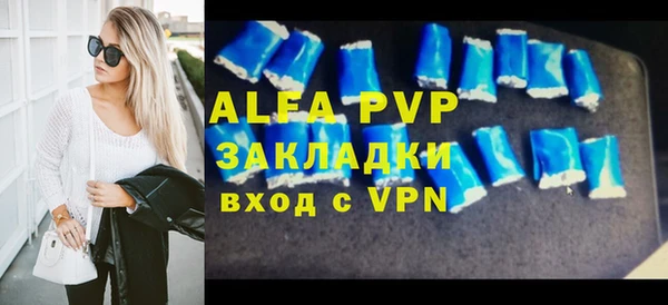кристаллы Бугульма