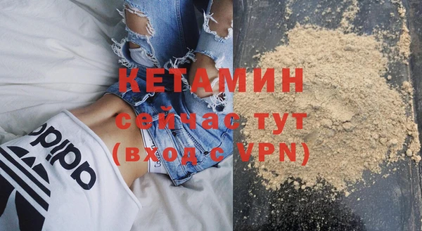 МДМА Бородино