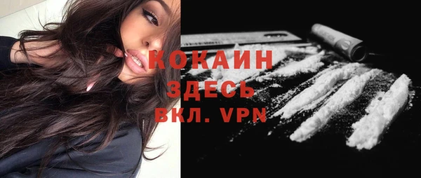 кристаллы Бугульма