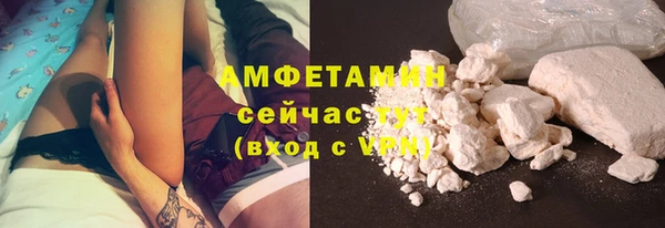 кристаллы Бугульма