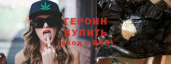 МДМА Бородино