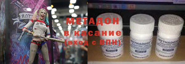 МДМА Бородино