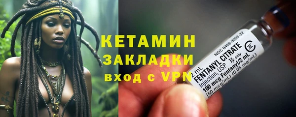 МДМА Бородино