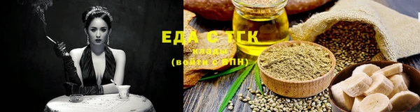 кристаллы Бугульма
