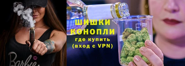 кристаллы Бугульма