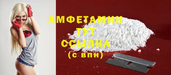 кристаллы Бугульма