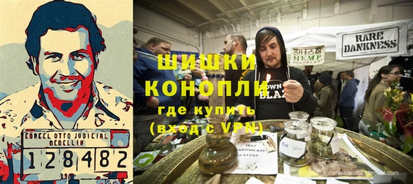МДМА Бородино