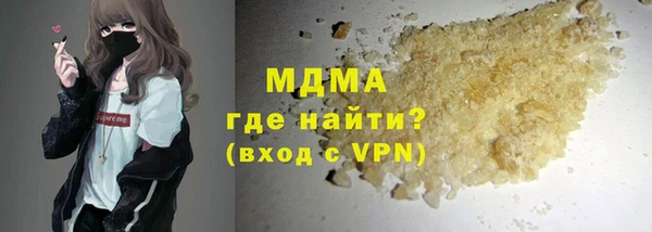 кристаллы Бугульма