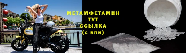МДМА Бородино