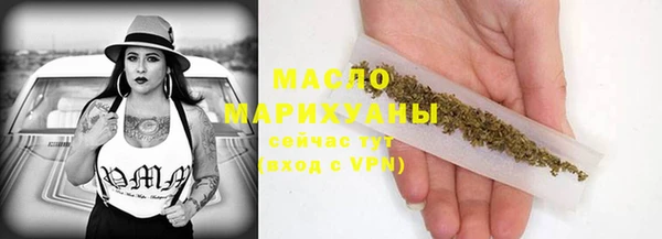 кристаллы Бугульма