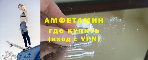 кристаллы Бугульма