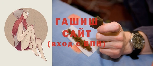 кристаллы Бугульма