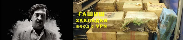 кристаллы Бугульма