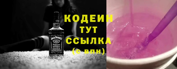 МДМА Бородино