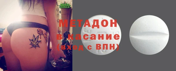 кристаллы Бугульма