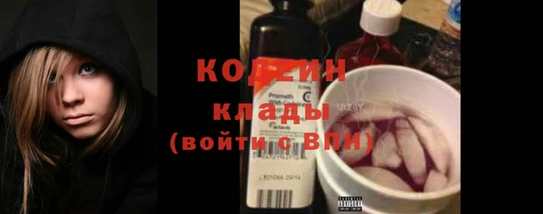 МДМА Бородино