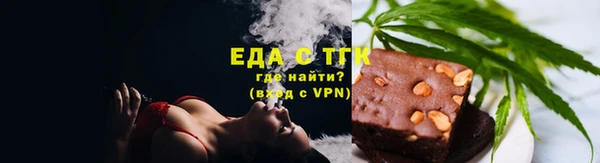 прущие грибы Бронницы