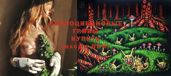 кристаллы Бугульма