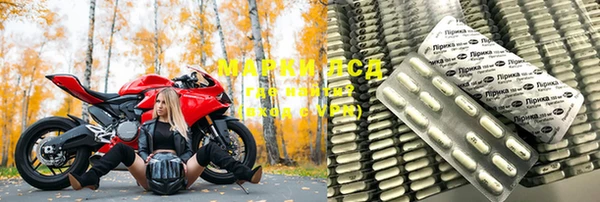 кристаллы Бугульма