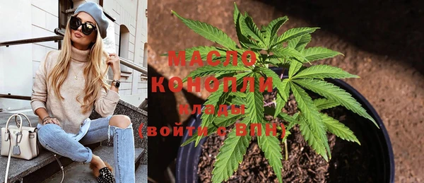 МДМА Бородино