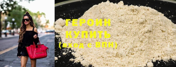 прущие грибы Бронницы