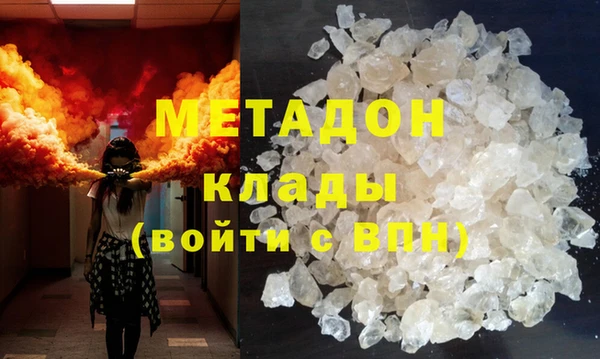 МДМА Бородино