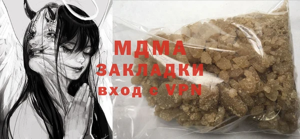 кристаллы Бугульма