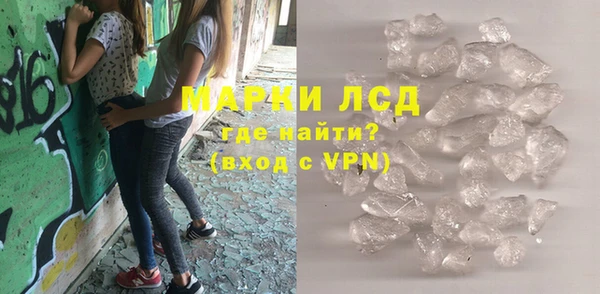 МДМА Бородино