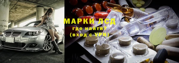 кристаллы Бугульма