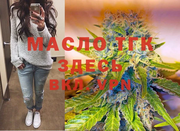 МДМА Бородино