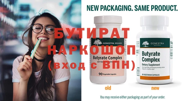 прущие грибы Бронницы
