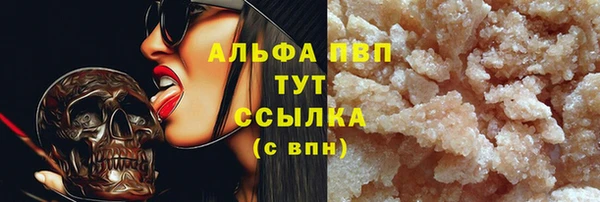 МДМА Бородино