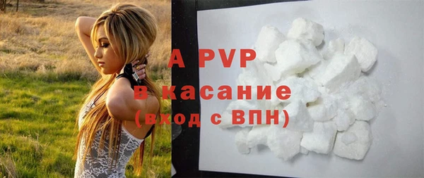 МДМА Бородино