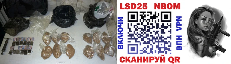 Лсд 25 экстази кислота  Туапсе 