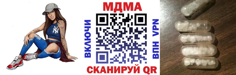 купить закладку  Туапсе  МДМА Molly 