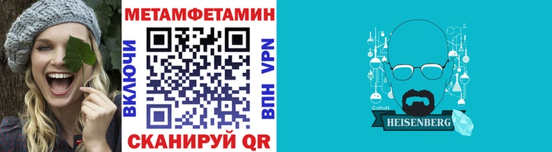 omg зеркало  Туапсе  МЕТАМФЕТАМИН пудра  закладки 