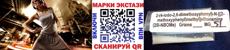 продажа наркотиков  Туапсе  Наркотические марки 1500мкг 