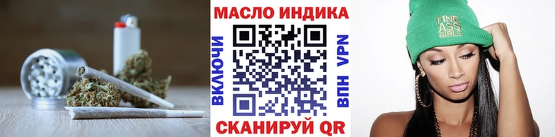 Дистиллят ТГК вейп с тгк закладка Туапсе